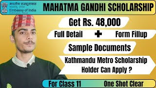 How to fill form of Mahatma Gandhi Scholarship 2024  Full Details  Sample Documents  Class 11 [upl. by Barbabas]