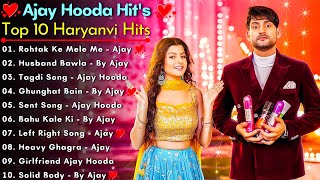 Ajay Hooda New Haryanvi Songs  New Haryanvi Jukebox 2024  Ajay Hooda All Superhit Songs [upl. by Wallinga]