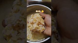 కిచిడి 😋food cooking kichidi LasyaPriya0606 [upl. by Finbar]