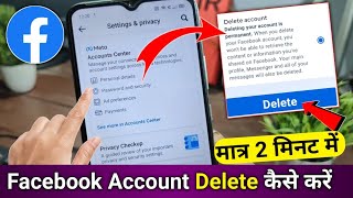 Facebook Account Delete Kaise Kare  fb id account delete kaise kare How To Delete Facebook Account [upl. by Dahij]