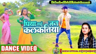 पिया जाहू जन कलकतिया  Piya Jahu Jan Kalkatiya  piya jaiha jaan kalkatiya Shilpi Raj  Dance video [upl. by Lyda406]