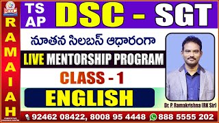 DSC TSampAP SGT  LIVE MENTORSHIP  CLASS1  ENGLISH  RK SIR  RAMAIAH COACHING CENTRE [upl. by Tserrof258]