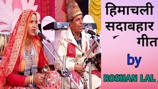 ROSHAN LAL GURAHI LIVE [upl. by Amzaj630]