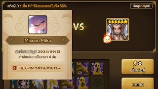 Summoners war ปั้นด้วยมอนฟรีล้วน Ep2 จบหอแรก [upl. by Toms958]