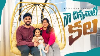 First Vlog in 2024  Biggest wishlist after buying home  పెద్ద ఉయ్యాలా కొన్నాం  Telugu Vlogs usa [upl. by Lon388]