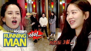 Old Fossil Jees Harsh Variety Show Training Why are you intimidating HyeSun Running Man Ep 491 [upl. by Etnovad]