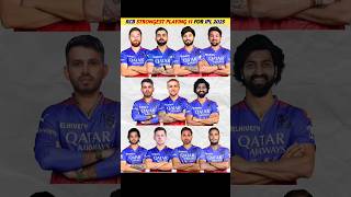 RCB STRONGEST PLAYING 11 FOR IPL 2025🔥 ipl2025 viratkohli [upl. by Ecirp101]