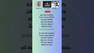 Dhandalayya Song Lyrics in Telugu 🕉️ 🙏 shorts youtube shorts ytshorts song lyrics songslyrics [upl. by Ylrebmi189]