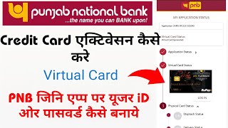 Pnb Credit Card Activation Process  Pnb Genie App Registration Process  Punjabi National Bank [upl. by Enaled]