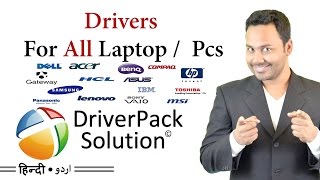 How To Download And Install Drivers For All Laptop  Pcs  DriverPack Solution Hindi  Urdu [upl. by Ailhat361]