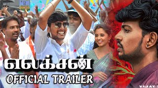 Election 2024 Tamil Movie Official TrailerVIJAY Kumar Tamizh  vjskfilm8103 [upl. by Anerak]