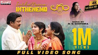 Ayyo Paapam Saaru  Song Promo  GOAT  Sudheer AnandDivya Bharathi Naressh Kuppili Leon James [upl. by Eniretak]