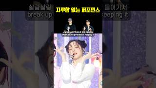 리뷰  피프티피프티 FIFTY FIFTY  SOS 교차편집stage mix  프로듀서와 안무가 [upl. by Rednasxela]