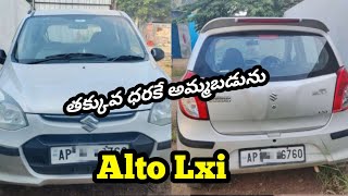 Alto Lxi  Life 2029  low budget car  for sale Telugu  9342022929 [upl. by Shaia]