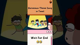 Daoremon Theme Song in Tamil🤣🤣 Doraemon Ending Theme shortsfeed youtubeshorts shorts [upl. by Avla478]