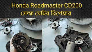 Honda roadmaster CD200 self motor repair  carbon change [upl. by Lorrad544]