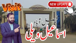 Ismail Valley Dawoo Road Faisalabad  Visit amp Ditails  Latest Update Properties 2024 [upl. by Gusba]