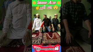 subahan Allah☝️ alhamdulillah 🤲shorts shortsfeed viral islamicstatusasolthikana3055 [upl. by Adnorahs]