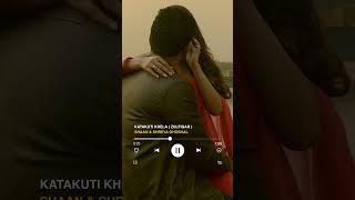 বেশ তো ছিলি অন্য দেশে bengalishorts bengalisongstatus SVFMusic [upl. by Baxy]