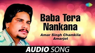 Baba Tera Nankana  Amar Singh Chamkila  Old Punjabi Songs  Punjabi Songs 2022 [upl. by Sherlocke]