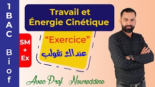 1BAC Biof  Travail et Energie Cinétique  Exercice 2  Correction  avec Prof Noureddine [upl. by Annissa]