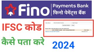 fino payment bank ifsc code kaise pata kare  fino payment bank ifsc code kaise nikale [upl. by Esineg69]