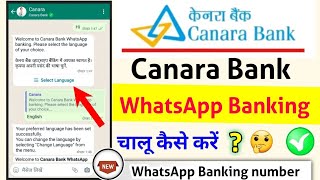 canara bank whatsapp banking number kya hai canara bank whatsapp banking chalu kaise karen [upl. by Ativahs]