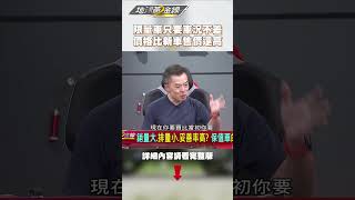 限量車只要車況不差 價格比新車售價還高！？保值車 二手車 中古車 [upl. by Annibo]