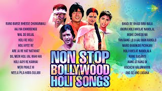 Non Stop Bollywood Holi Songs  Nostalgic Holi Songs  Rang Barse  Aaj Na Chhodenge  Mal De Gulal [upl. by Ennael]