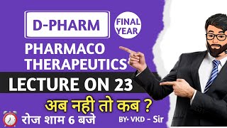 pharmacotherapeutics Lecture no 23 topic Hyperlipidemia  ytshorts education ytvideo [upl. by Koby]