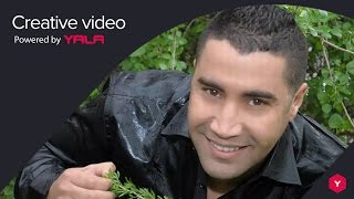 Hamid El Mardi  Andi Gliyeb Wahed Audio  حميد المرضي  عندي قليب واحد [upl. by Naujit953]