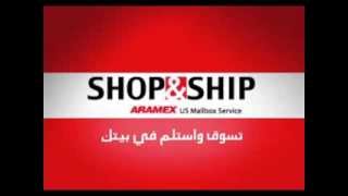 TVad Shop amp Ship quotAramexquot [upl. by Avir]