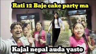 Kajal nepal auda Yasto vayo 🔥 party ma cake bhanera gobar 😂 Garibboy28 [upl. by Ahsena]