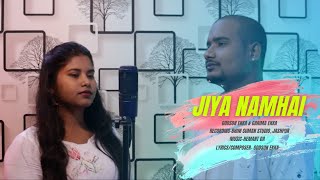 JIYA NAMHAI  GODSON EKKA amp GARIMA EKKA II NEW KURUKH SONG [upl. by Bernhard129]