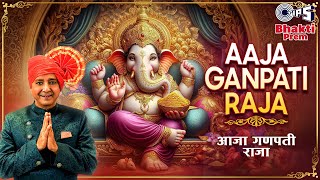 Aaja Ganpati Raja  आजा गणपती राजा  Sukhwinder Singh  Nitin Raikwar  Ganesh Chaturthi 2024 Song [upl. by Berey]