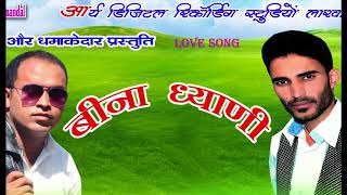 Beena Dhyani II Singer Anil Rama Latest Uttrakhandi Himachali II [upl. by Friday]