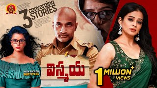 Latest Crime Thriller Telugu Movie  Vismaya  Priyamani  Kishore  Mayuri Kyatari  Nanna Prakara [upl. by Mayer856]