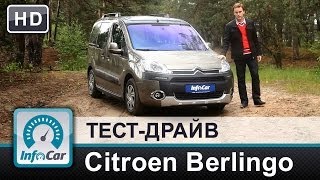 Citroen Berlingo Multispace  тест InfoCarua Ситроен Берлинго [upl. by Rutan477]