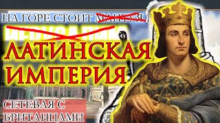 Сетевая с буржуями на ОПМах  играем по сети в Europa Universalis 4 СЕССИЯ 9 [upl. by Shum]