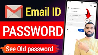 Gmail Ka Password Kaise Dekhe  Gmail Password Kaise Pata Kare gmail id ka password kaise pata kare [upl. by Eahsan]