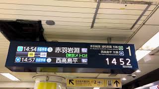 2000年 東京メトロ南北線白金台駅1番線 各駅停車赤羽岩淵行き6両編成電光掲示板 [upl. by Aurlie310]