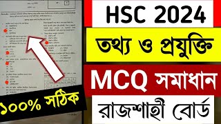 HSC Ict Mcq question solution 2024  Hsc 2024 Rajshahi Board Ict Mcq question solution  hsc 2024 [upl. by Justinn508]