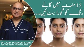 PRP Treatment in Lahore Live on TV  Cost  Benefits  Side Effects  Prof Dr Azim Jahangir Khan [upl. by Shult]