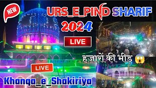 🔴LIVE✓ URSESHAKIRIQUAMARIAHSANIRIZWANI 2024 ✓ PIND SHARIF ✓ March  123 2024 ✓ [upl. by Richter]