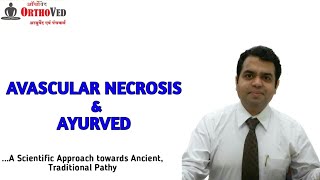 avascular necrosis treatment without surgerypanchakarma treatment best ayurvedic doctor in india [upl. by Rosenkrantz165]