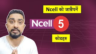 Ncell को जान्नैपर्ने ५ कोडहरु l ncell code l ncell data pack l ncell voice pack l Technical Dari2024 [upl. by Leela]