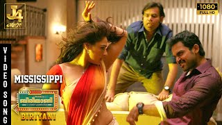 Mississippi Video Song  Biriyani  Karthi  Hansika  Premji  Yuvan Shankar Raja  Venkat Prabhu [upl. by Leahcimed]