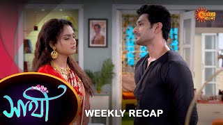 Saathi  Weekly Recap  06 NOV  11 NOV  Sun Bangla TV Serial  Bengali [upl. by Aneled]