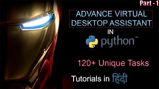 Iron Man JARVIS AI Desktop Voice Assistant  Python Tutorial  How to Make Jarvis  Tutorial 1 [upl. by Ellenod]