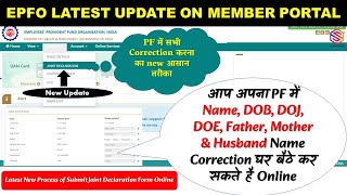 EPF latest Process of Submission Joint Declaration Form Online 2024  All PF Correction online epfo [upl. by Airuam]